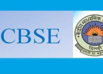 CBSE 10 वी व 12 वी निकाल लवकरच जाहीर होणार; जाणून घ्या अपडेट…