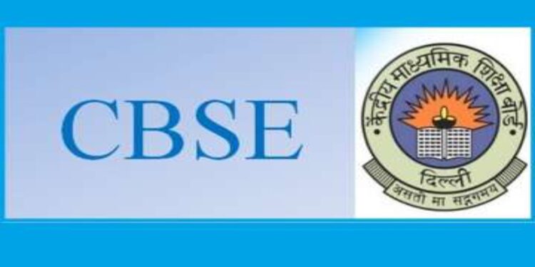 CBSE 10 वी व 12 वी निकाल लवकरच जाहीर होणार; जाणून घ्या अपडेट…