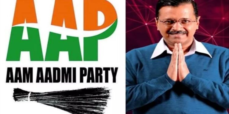 आम आदमी पार्टीचा जिल्हा मेळावा; नगरपालिका निवडणुकीची पूर्वतयारी..!!