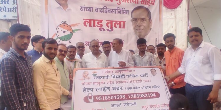 चोपड्यात राष्ट्रवादी विद्यार्थी काँग्रेसतर्फे  “एक कॉल मदतीचा – संवाद आपुलकीचा” या अभियानाचा शुभांरभ