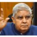 उपराष्ट्रपती पदाच्या निवडणुकीसाठी पश्चिम बंगालचे विद्यमान राज्यपाल जगदीप धनखड यांच नाव जाहीर