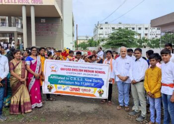 ऑक्सफर्ड इंग्लिश मीडियम स्कुल मध्ये आषाढी एकादशी उत्साहात साजरी