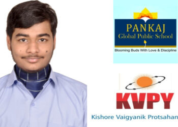पंकज ग्लोबल पब्लिक स्कूलचा विद्यार्थी अथर्व सुभेदार याची  KVPY शिष्यवृत्तीसाठी निवड…!