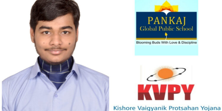पंकज ग्लोबल पब्लिक स्कूलचा विद्यार्थी अथर्व सुभेदार याची  KVPY शिष्यवृत्तीसाठी निवड…!