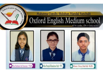 ऑक्सफर्ड इंग्लिश मीडियम स्कूल येथील विद्यार्थ्यांचे सीबीएसई परीक्षेत घवघवीत यश; हर्षदा सोनवणे तालुक्यात प्रथम !