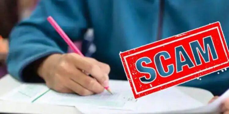 टिईटी घोटाळा : शिक्षक पात्रता परीक्षेचा सर्वात मोठा घोटाळा उघड; 7880 उमेदवारांना परीक्षा देण्यास कायमचा प्रतिबंध!