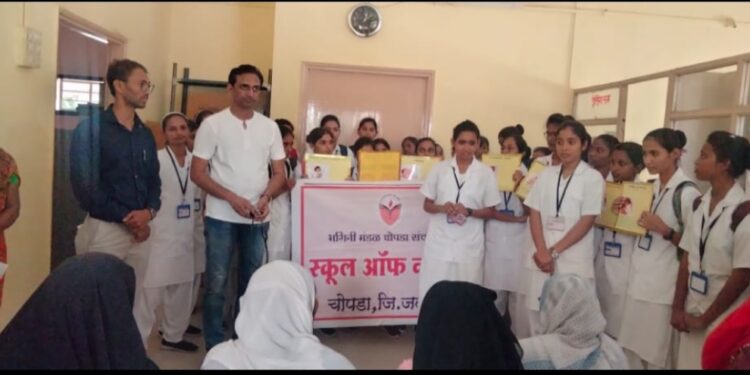 भगिनी मंडळ नर्सिंग कॉलेजच्या वतीने जागतिक स्तनपान सप्ताहनिमित्त जनजागृतीपर कार्यक्रम संपन्न