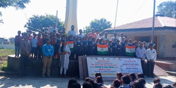 स्वातंत्र्याच्या अमृत महोत्सवानिमित्त आडगाव येथे पदयात्रेचे आयोजन