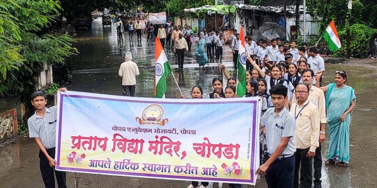 आजादी का अमृत महोत्सवानिमित्त प्रताप विद्या मंदिराची भव्य जनजागृती रॅली!!