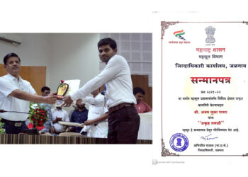 अजय पावरा हे ‘उत्कृष्ट तलाठी’ या पुरस्काराने सन्मानित !