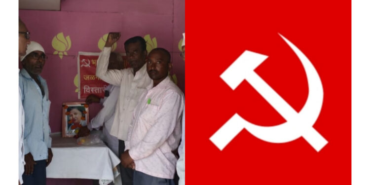 चोपडा येथे ७ आॕगस्टला होणार भारतीय कम्युनिस्ट पक्षाचे जिल्हा अधिवेशन