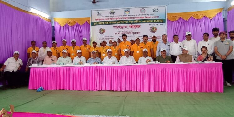कृषी निविष्ठा विक्रेत्यांसाठी ‘देसी’ अभ्यासक्रमाचा शुभारंभ