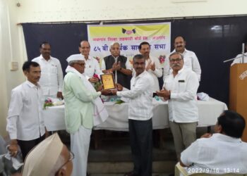 चोपडा कसबे सोसायटीला सहकार बोर्डाचा पुरस्कार; उल्लेखनीय आणि अलौकिक कार्याचा गौरव!!