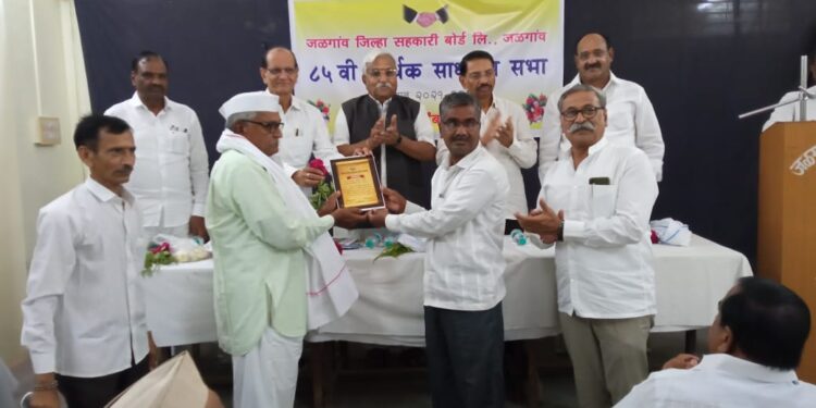 चोपडा कसबे सोसायटीला सहकार बोर्डाचा पुरस्कार; उल्लेखनीय आणि अलौकिक कार्याचा गौरव!!