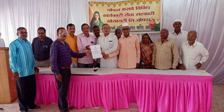 चोपडा कसबे सोसायटीची वार्षिक सर्वसाधारण सभा खेळीमेळीच्या वातावरणात संपन्न