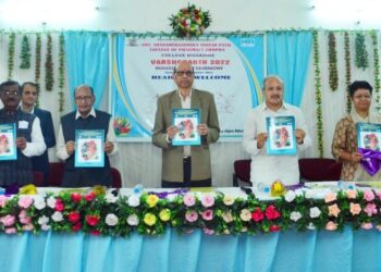 कुलगुरू डॉ. व्हि. एल. माहेश्वरी यांच्या हस्ते बी. फार्मसी महाविद्यालयाच्या “वर्षग्रंथ-2022” चे प्रकाशन!!