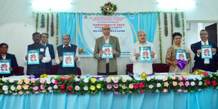 कुलगुरू डॉ. व्हि. एल. माहेश्वरी यांच्या हस्ते बी. फार्मसी महाविद्यालयाच्या “वर्षग्रंथ-2022” चे प्रकाशन!!