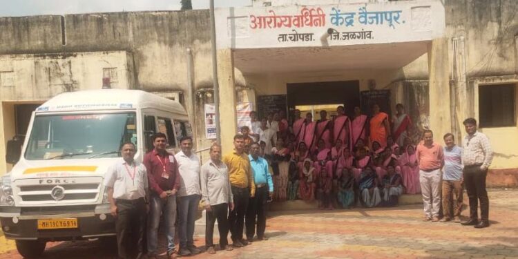 वैजापूर प्राथमिक आरोग्य केंद्र येथे “माता सुरक्षित तर घर सुरक्षित” अभियान उत्साहात