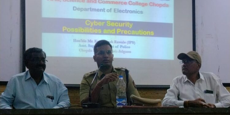 संचार व समाज माध्यमांवरील प्रलोभनांना बळी पडू नका: सहा. पोलीस अधीक्षक कृषिकेश रावळे