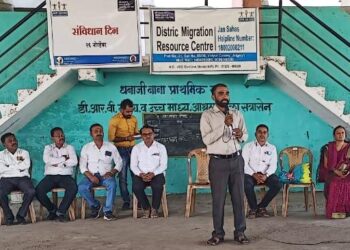 सत्रासेन आश्रमशाळा येथे संविधान जनजागृती अभियानाचे आयोजन