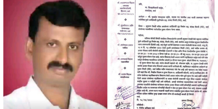 सरपंचाव्दारे करण्यात आली मुरुमाची अवैद्य वाहतूक!! गुन्हा दाखल करण्याची जिल्हाधिकारी यांच्याकडे मागणी