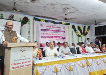 जगातील सर्वात मोठी शिक्षण व्यवस्था भारतात; भगिनी मंडळ आयोजित कार्यक्रमात कुलगुरू डॉ. माहेश्वरी यांचे प्रतिपादन !!