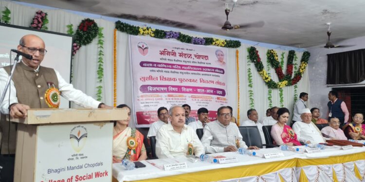 जगातील सर्वात मोठी शिक्षण व्यवस्था भारतात; भगिनी मंडळ आयोजित कार्यक्रमात कुलगुरू डॉ. माहेश्वरी यांचे प्रतिपादन !!