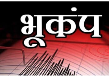 BREAKING NEWS.. भुसावळसह परीसरात भूकंपाचे धक्के !