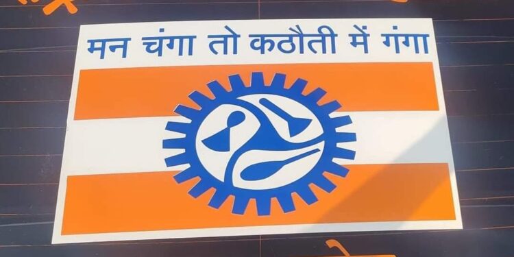 आज चोपडा येथे राष्ट्रीय चर्मकार महासंघाची बैठक