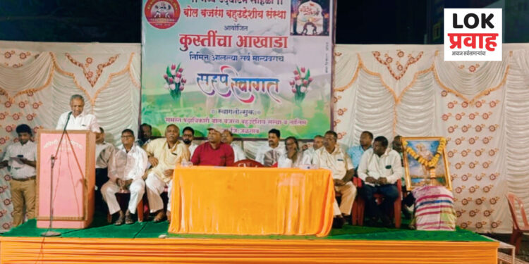 चोपड्यात बोल बजरंग तालिम व कुस्ती संकुलन या देशी आखाड्याचे थाटात उद्घाटन !!