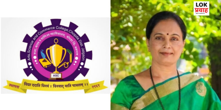 महात्मा गांधी शिक्षण मंडळ महाविद्यालयात महिला सुसंवाद मेळाव्याचे आयोजन