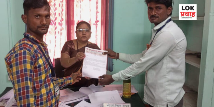 घरकुल योजनेसंबंधी विविध मागण्यांसाठी पुरोगामी संघर्ष परिषदेने गट विकास अधिकारी यांना  दिले निवेदन