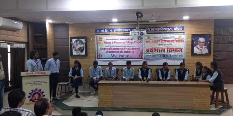 चोपडा महाविद्यालयात केंद्रीय अर्थसंकल्पावर आधारित चर्चासत्र संपन्न 