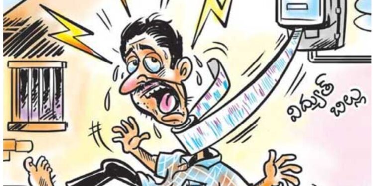 भर उन्हाळ्यात महावितरणचा वीज ग्राहकांना भाववाढीचा शाॅक !!