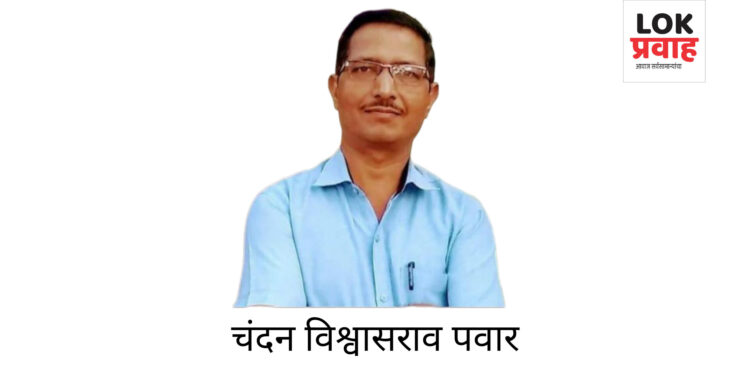 सलग दुसऱ्या वर्षी चंदन पवार यांचे सेट परीक्षेत यश