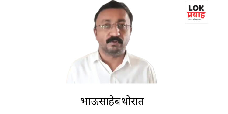 चोपडा नूतन तहसीलदारपदी भाऊसाहेब थोरात यांची नियुक्ती