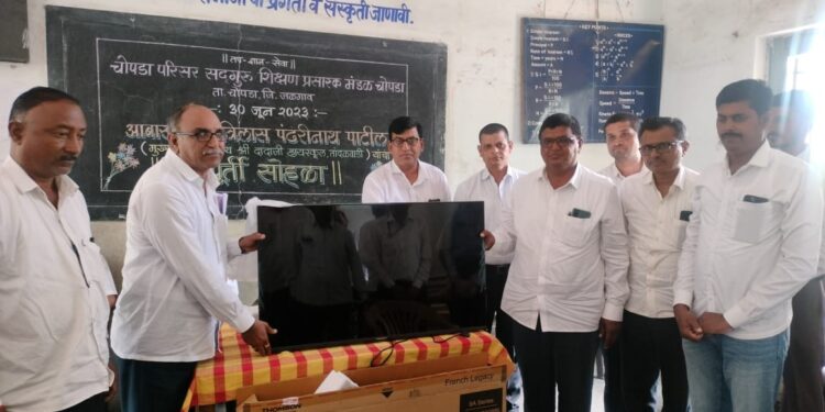 मुख्याध्यापक विलास पाटील यांनी सेवापूर्तीनिमित्त शाळेला दूरदर्शन संच दिला भेट