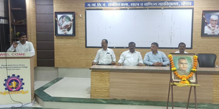 चोपडा महाविद्यालयात माजी मुख्यमंत्री स्व. वसंतराव नाईक यांची जयंती साजरी