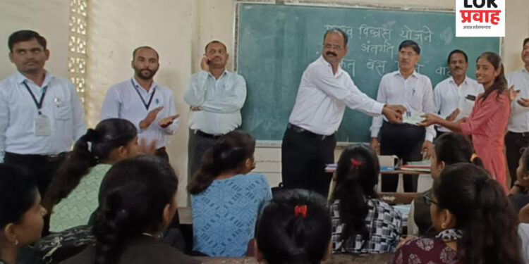 चोपडा महाविद्यालयात विद्यार्थीनींना मोफत बस पासचे वाटप