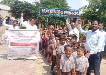 “क्षयरोग मुक्त ग्रामपंचायत” उपक्रमांतर्गत जनजागृतीपर विविध उपक्रम संपन्न