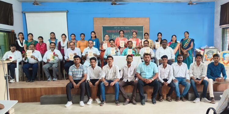 समाजकार्य महाविद्यालयात शिक्षकदिन उत्साहात साजरा