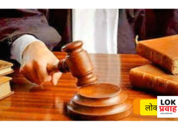 चोपडा : पोक्सो कायद्यांतर्गत एकास 15 वर्ष सश्रम कारावासाची शिक्षा