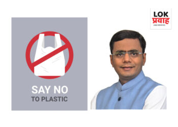 पंकज बोरोले यांच्या वाढदिवसानिमित्त प्लास्टिक मुक्त अभियान