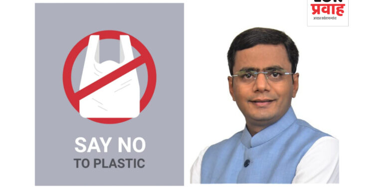 पंकज बोरोले यांच्या वाढदिवसानिमित्त प्लास्टिक मुक्त अभियान