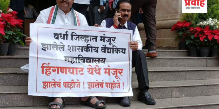 शासकीय मेडीकल कॉलेज हिंगणघाट येथे होणार; उपमुख्यमंत्री फडणवीस यांची विधानसभेत घोषणा