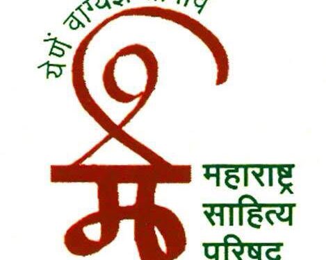 चोपड्यात सोमवारपासून प्रियजन स्मृती व्याख्यानमाला