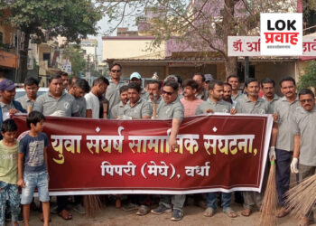 युवा संघर्ष सामाजिक संघटनेने राबविली स्वच्छता मोहिम..!