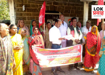 शेतमजुरांच्या प्रश्नांवर दर महिना आंदोलन करणार..!! 