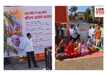 एकीकडे श्रीरामभक्तांसाठी कथा तर दुसरीकडे महर्षी वाल्मिकींच्या वंशजांची व्यथा..