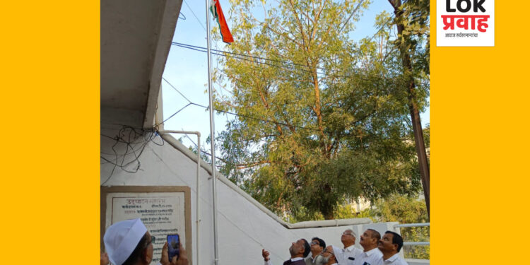 ग. स. सोसायटी चोपडा शाखेत प्रजासत्ताक दिन साजरा